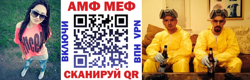 АМФЕТАМИН VHQ цена наркотик Сухой Лог
