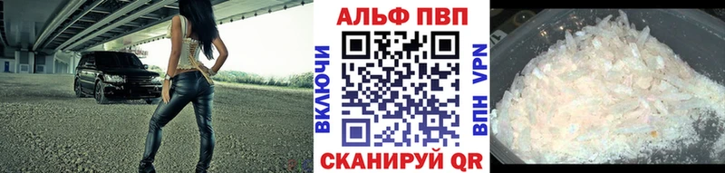 A PVP кристаллы  Сухой Лог 