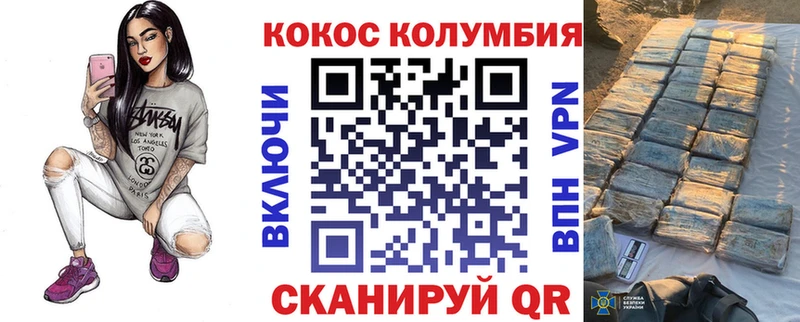 купить   маркетплейс телеграм  Cocaine 98%  Сухой Лог 