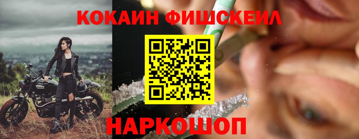 COCAIN Боливия Сухой Лог