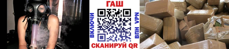 omg сайт  маркетплейс как зайти  ГАШИШ гарик  Сухой Лог 