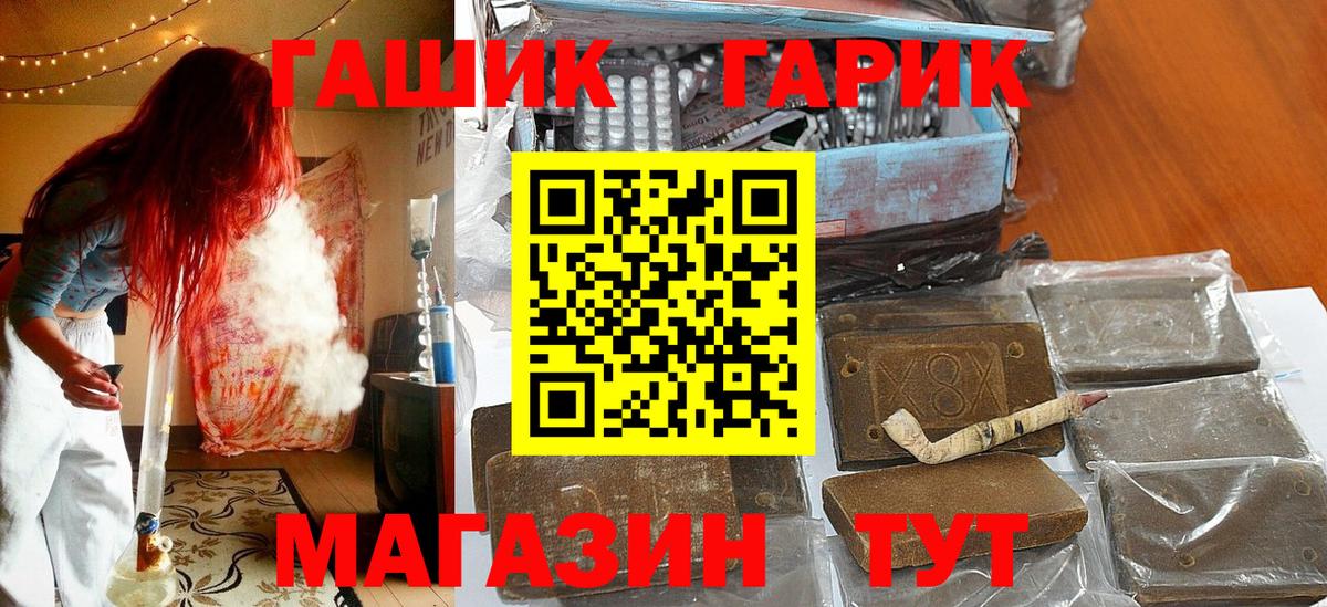 Гашиш хэш  ГАШИШ  Сухой Лог  Вход с VPN 