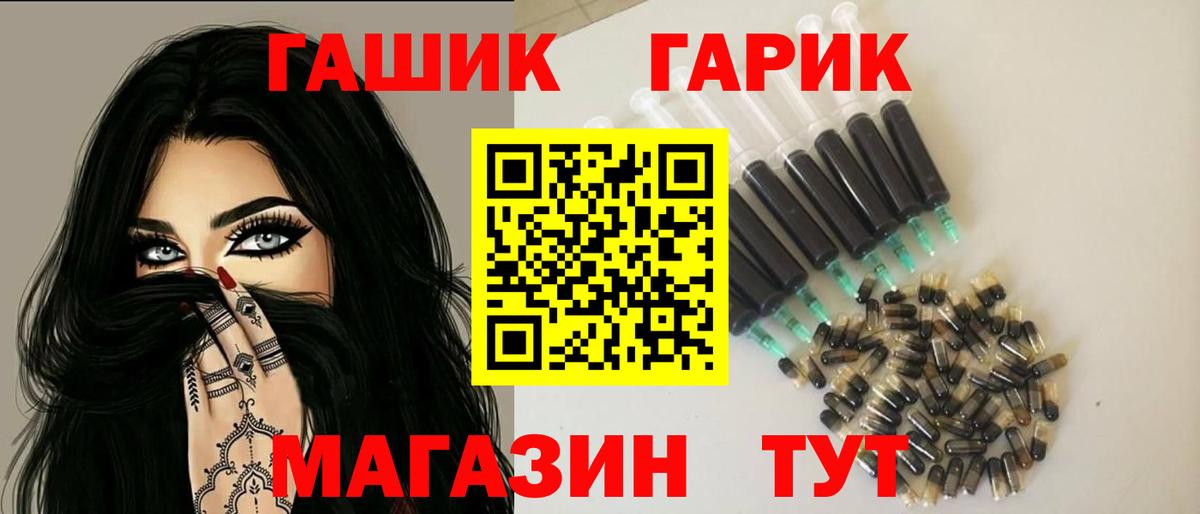 ГАШ Изолятор Сухой Лог