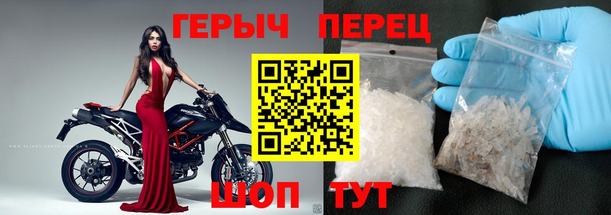 ГЕРОИН  ГЕРОИН белый  Вход с VPN  Сухой Лог 