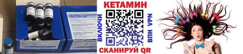 КЕТАМИН ketamine Сухой Лог