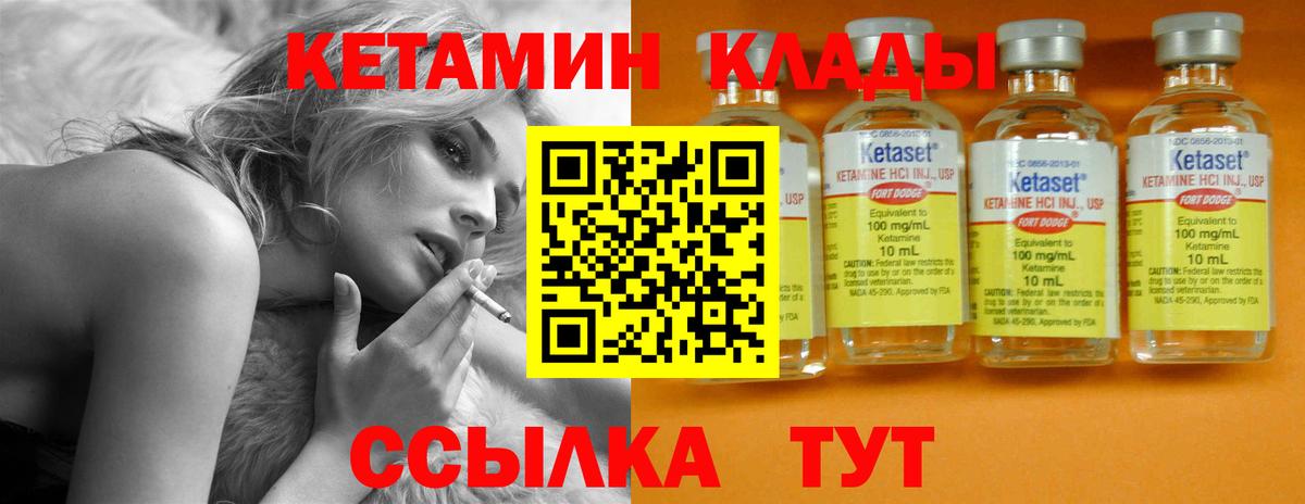ОМГ ОМГ tor  Вход с VPN  Сухой Лог  КЕТАМИН VHQ 