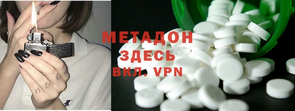 гашиш Абдулино