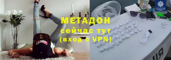 метадон Алексеевка
