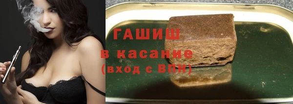 кокаин премиум Абаза