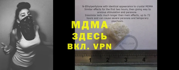 гашиш Абдулино