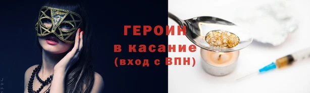 кокаин премиум Абаза