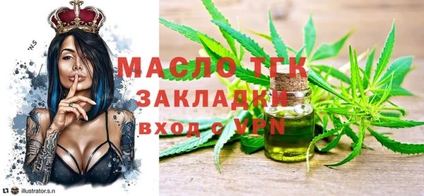 прущий лед Абинск
