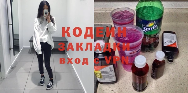 кокаин премиум Абаза