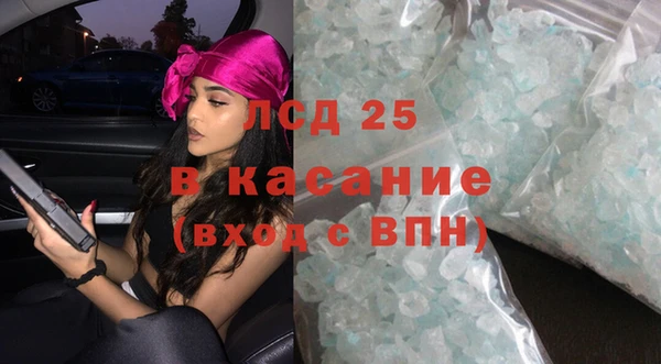 кокаин премиум Абаза