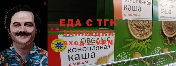 эйфоретик Алексин