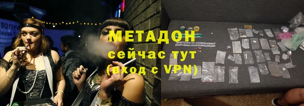 гашиш Абдулино