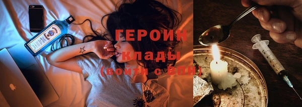 кокаин премиум Абаза