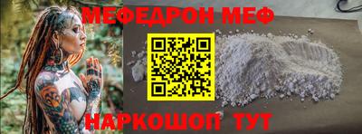 трава Новокубанск
