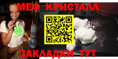 гидра Новозыбков