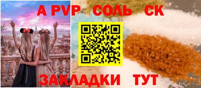 mdpv Новодвинск