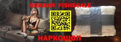 трава Новокубанск