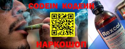 гидра Новозыбков