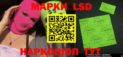 гидра Новозыбков