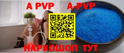 гидра Новозыбков