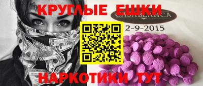 гидра Новозыбков