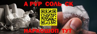 трава Новокубанск