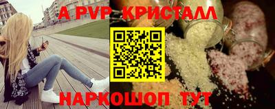 mdpv Новодвинск