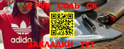 mdpv Новодвинск