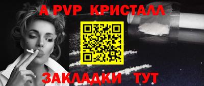 гидра Новозыбков