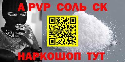 трава Новокубанск