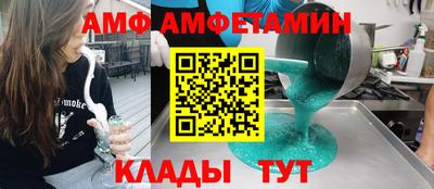 трава Новокубанск