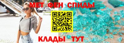 трава Новокубанск