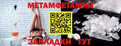 гидра Новозыбков
