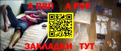гидра Новозыбков