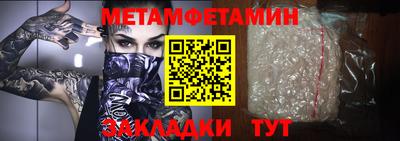трава Новокубанск