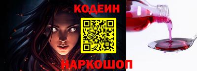 гидра Новозыбков