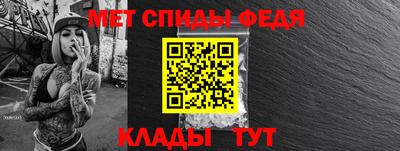 гидра Новозыбков