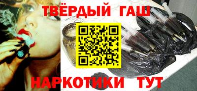 трава Новокубанск