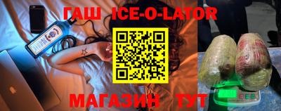 гидра Новозыбков