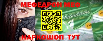 трава Новокубанск