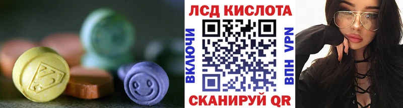 LSD-25 экстази кислота  Сухой Лог 