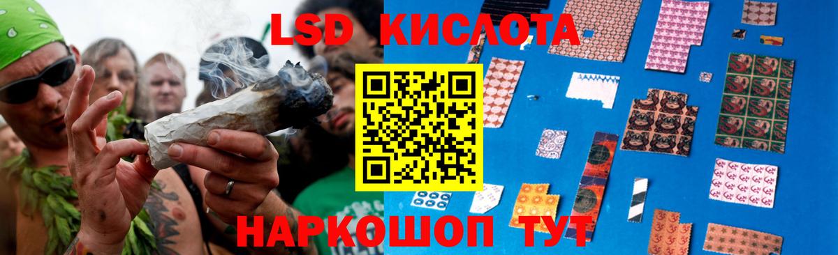 Лсд 25 экстази кислота  Вход с VPN  Сухой Лог 