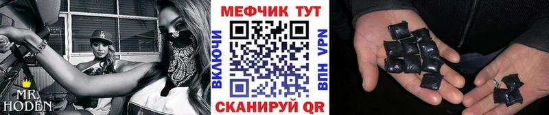 МЕФ VHQ  ОМГ ОМГ вход  Сухой Лог 