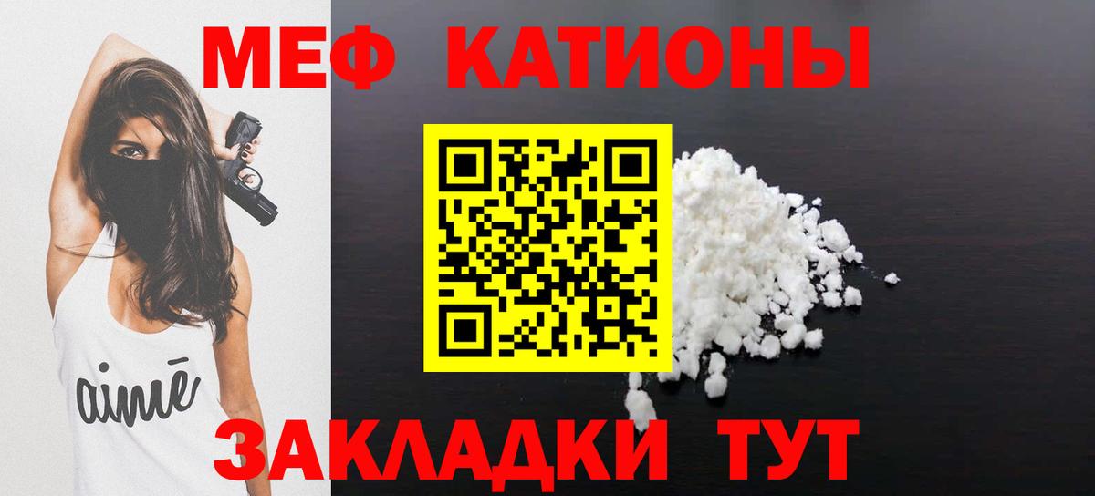 Сухой Лог  Мефедрон  Меф 4 MMC  Вход с VPN  МЯУ-МЯУ 4 MMC 
