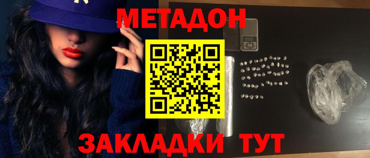 ГАШИШ  Мефедрон  Кетамин  Альфа ПВП СОЛЬ   Канабис  Меф МЯУ МЯУ кристаллы  Вход с VPN  Сухой Лог  ГАШ 