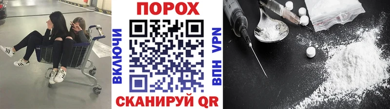 гидра ссылки  Сухой Лог  Первитин пудра 